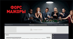 Desktop Screenshot of newstudio.tv