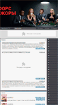 Mobile Screenshot of newstudio.tv
