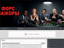 Tablet Screenshot of newstudio.tv